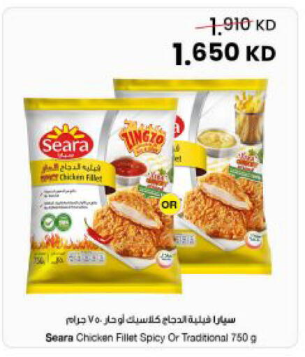 available at The Sultan Center in Kuwait - Jahra Governorate