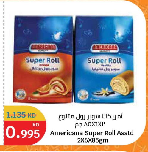 available at سيتي هايبرماركت in الكويت - محافظة الجهراء