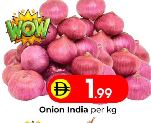 Onion from India available at مبارك هايبرماركت الشارقة in الإمارات العربية المتحدة , الامارات - الشارقة / عجمان