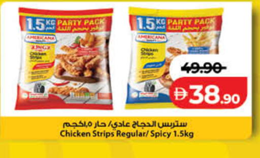 available at Lulu Hypermarket in UAE - Dubai