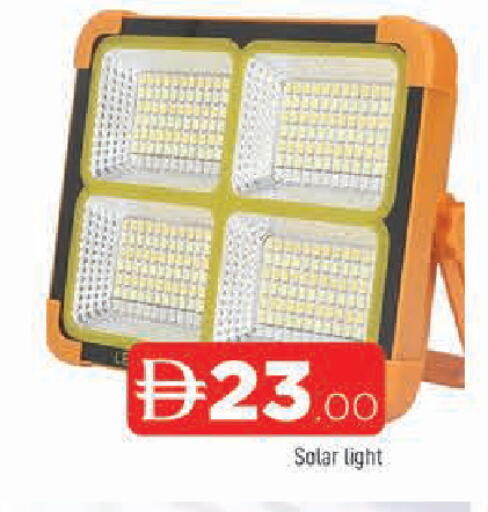 available at المدينة in الإمارات العربية المتحدة , الامارات - الشارقة / عجمان