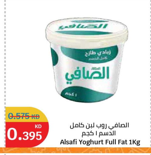 available at City Hypermarket in Kuwait - Jahra Governorate