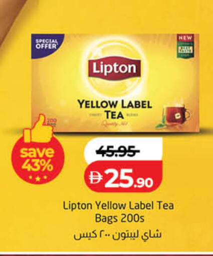 available at Lulu Hypermarket in UAE - Sharjah / Ajman