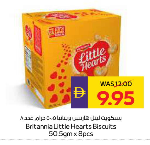 available at أدكووب in الإمارات العربية المتحدة , الامارات - أبو ظبي