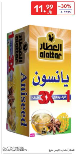 available at Carrefour in KSA, Saudi Arabia, Saudi - Dammam