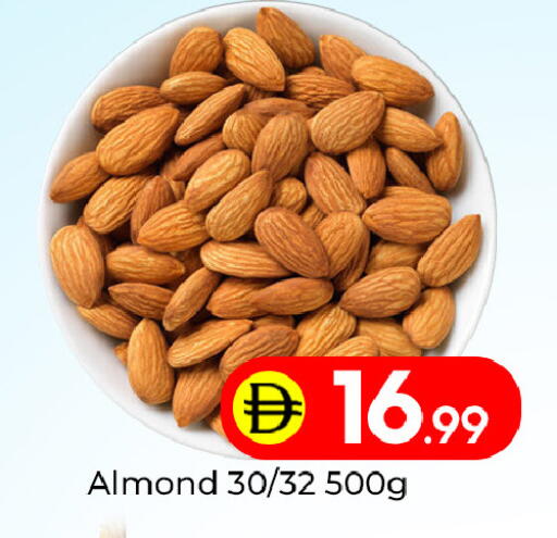 available at مبارك هايبرماركت الشارقة in الإمارات العربية المتحدة , الامارات - الشارقة / عجمان