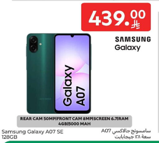 available at كارفور in مملكة العربية السعودية, السعودية, سعودية - المنطقة الشرقية