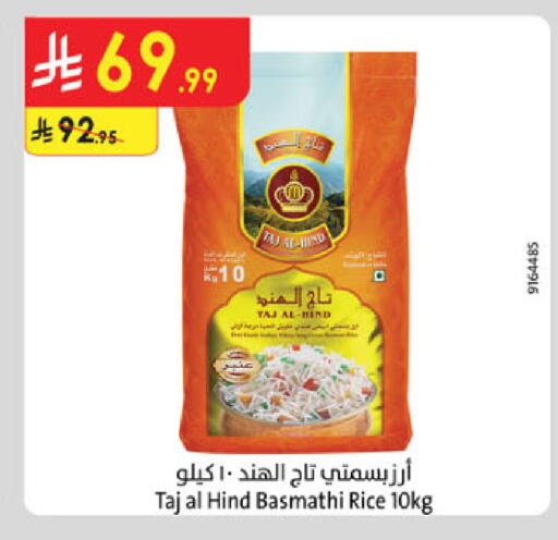 available at Danube in KSA, Saudi Arabia, Saudi - Al-Kharj