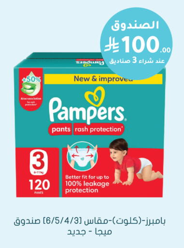 available at  النهدي in مملكة العربية السعودية, السعودية, سعودية - الأحساء‎