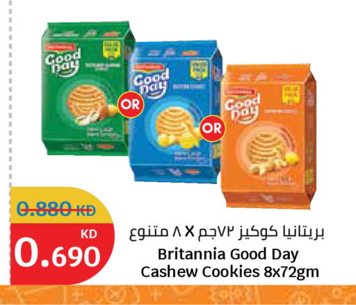 available at City Hypermarket in Kuwait - Ahmadi Governorate