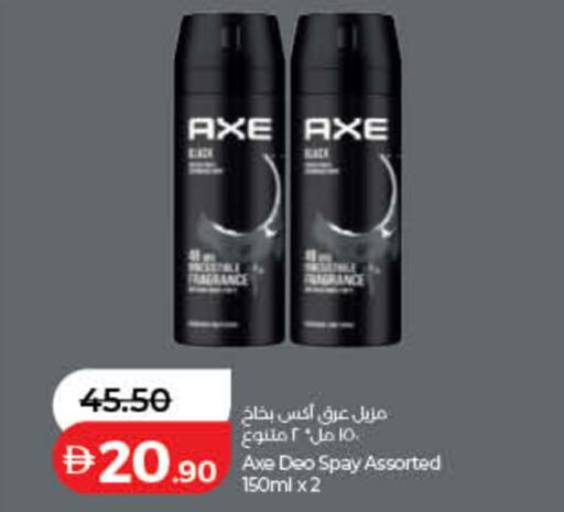 available at لولو هايبرماركت in الإمارات العربية المتحدة , الامارات - دبي