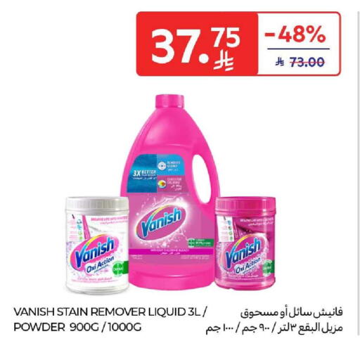 available at Carrefour in KSA, Saudi Arabia, Saudi - Dammam