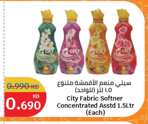 available at City Hypermarket in Kuwait - Ahmadi Governorate