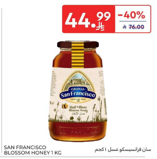 available at كارفور in مملكة العربية السعودية, السعودية, سعودية - المنطقة الشرقية