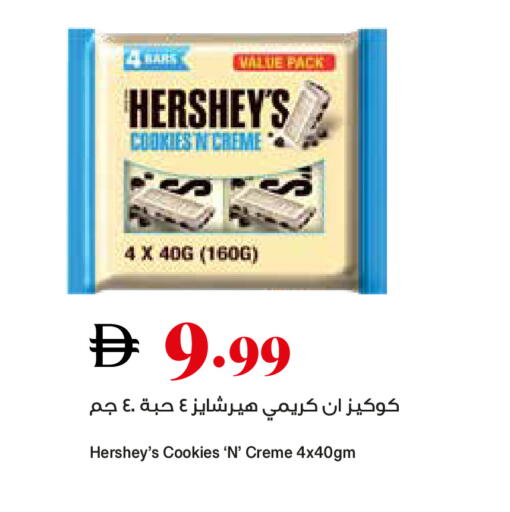 available at تروليز سوبرماركت in الإمارات العربية المتحدة , الامارات - دبي