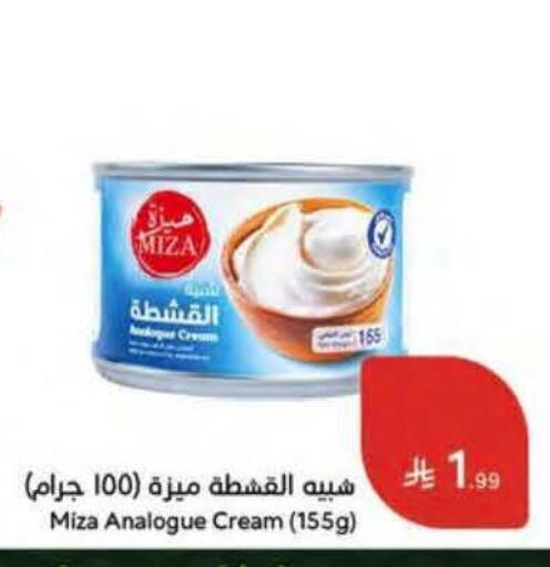 available at هايبر بنده in مملكة العربية السعودية, السعودية, سعودية - مكة المكرمة