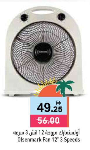 available at Aswaq Ramez in UAE - Ras al Khaimah