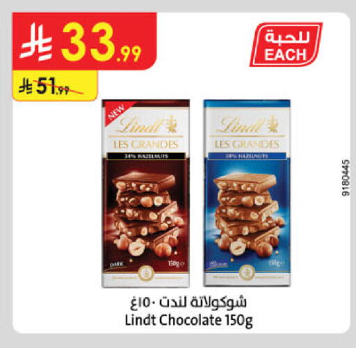 available at Danube in KSA, Saudi Arabia, Saudi - Unayzah