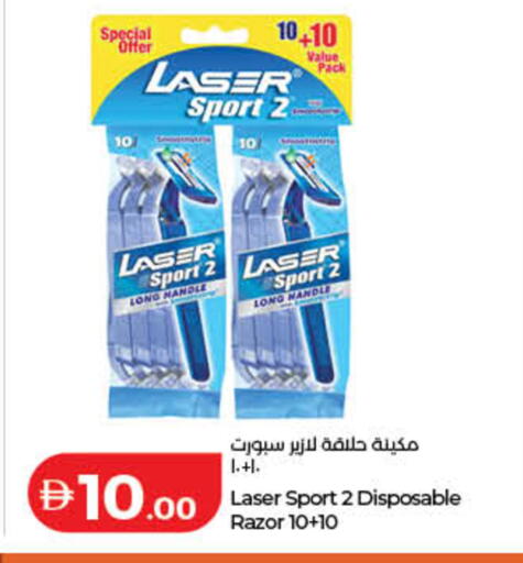 available at لولو هايبرماركت in الإمارات العربية المتحدة , الامارات - رَأْس ٱلْخَيْمَة