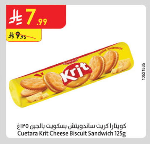 available at Danube in KSA, Saudi Arabia, Saudi - Al-Kharj