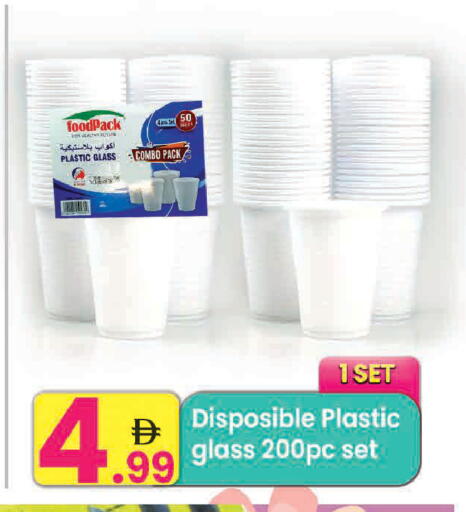 available at Everyday Center in UAE - Sharjah / Ajman