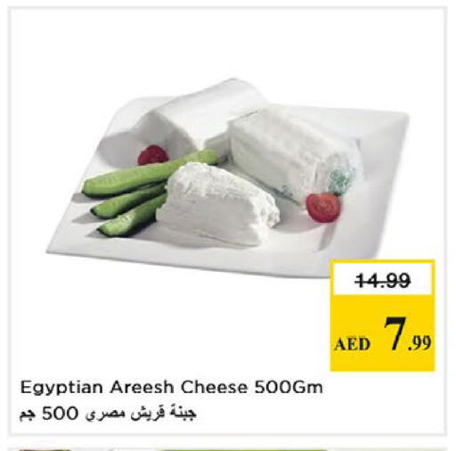 available at Nesto Hypermarket in UAE - Al Ain