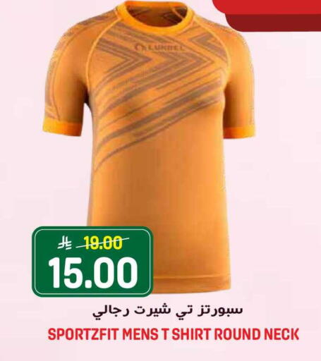 available at Grand Hyper in KSA, Saudi Arabia, Saudi - Riyadh