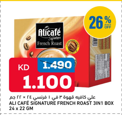 available at Oncost in Kuwait - Jahra Governorate