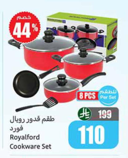 available at Othaim Markets in KSA, Saudi Arabia, Saudi - Jazan