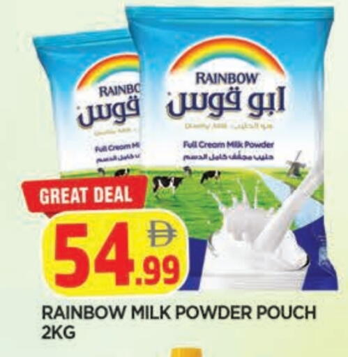 available at المدينة in الإمارات العربية المتحدة , الامارات - الشارقة / عجمان