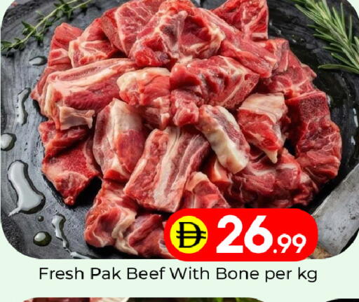 available at مبارك هايبرماركت الشارقة in الإمارات العربية المتحدة , الامارات - الشارقة / عجمان