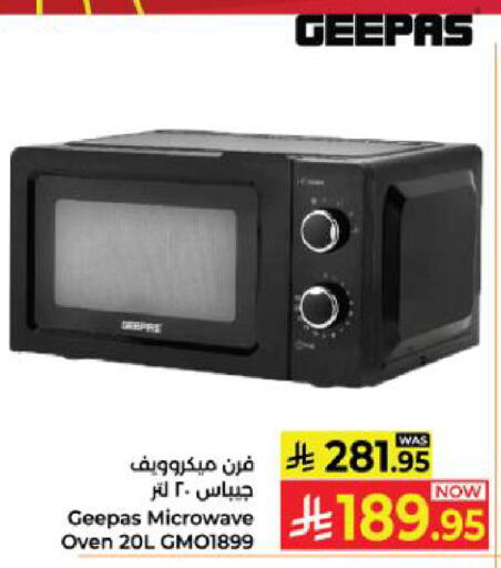 available at Kabayan Hypermarket in KSA, Saudi Arabia, Saudi - Yanbu
