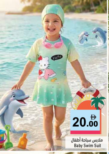 available at Aswaq Ramez in UAE - Ras al Khaimah