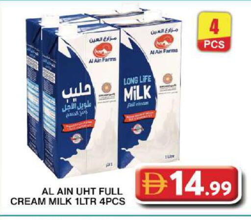 available at Grand Hyper Market in UAE - Dubai