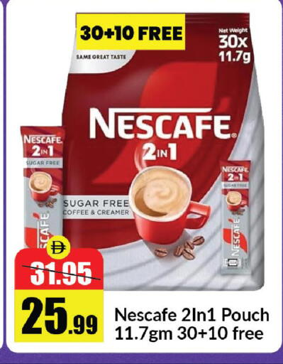 available at الأسواق هايبرماركت in الإمارات العربية المتحدة , الامارات - رَأْس ٱلْخَيْمَة