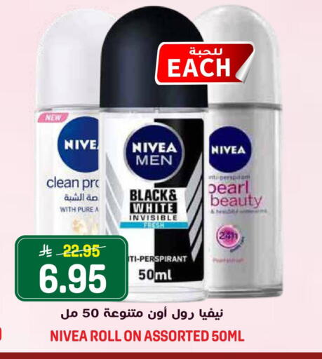 available at Grand Hyper in KSA, Saudi Arabia, Saudi - Riyadh