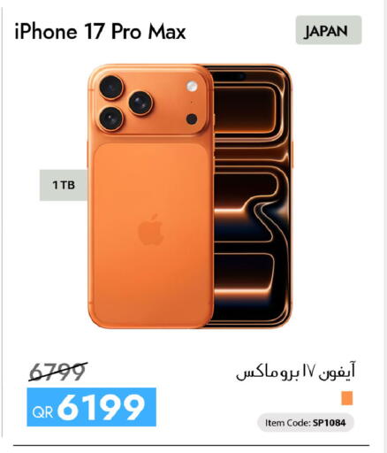 available at iCONNECT  in Qatar - Al Rayyan