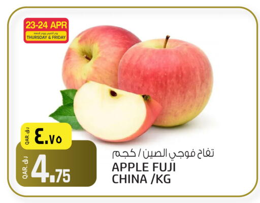 Apple from China available at السعودية in قطر - أم صلال