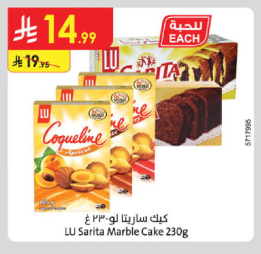 available at الدانوب in مملكة العربية السعودية, السعودية, سعودية - مكة المكرمة