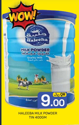 available at مجلس هايبرماركت in قطر - الدوحة