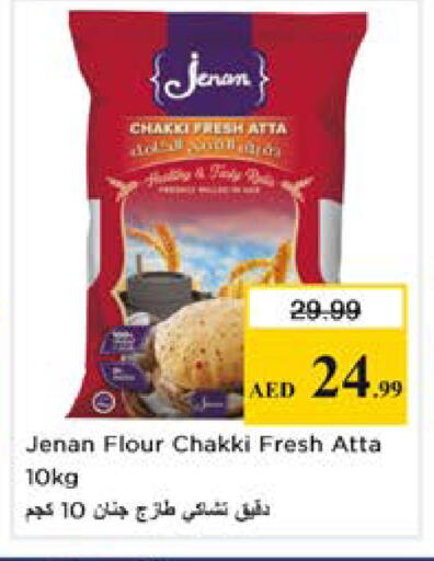 available at Nesto Hypermarket in UAE - Dubai