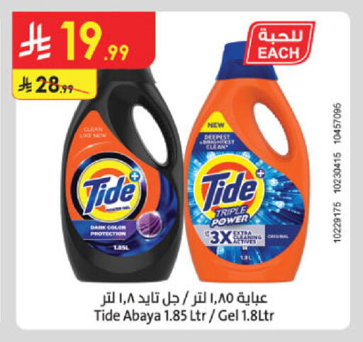 available at الدانوب in مملكة العربية السعودية, السعودية, سعودية - عنيزة