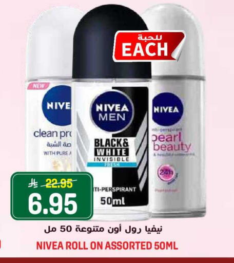 available at Grand Hyper in KSA, Saudi Arabia, Saudi - Riyadh