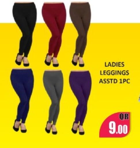 available at Kabayan Store in Qatar - Al Wakra