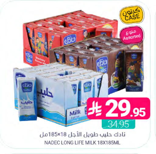 available at اسواق المنتزه in مملكة العربية السعودية, السعودية, سعودية - المنطقة الشرقية