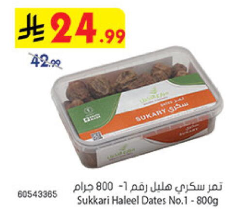 available at بن داود in مملكة العربية السعودية, السعودية, سعودية - مكة المكرمة