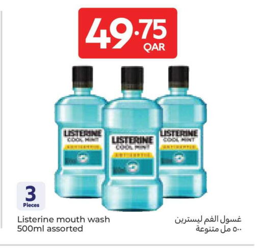 available at كارفور in قطر - الوكرة