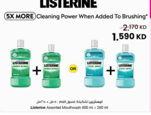 Mint available at مركز سلطان in الكويت - محافظة الأحمدي