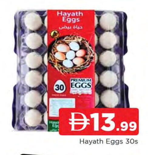 available at المدينة in الإمارات العربية المتحدة , الامارات - الشارقة / عجمان