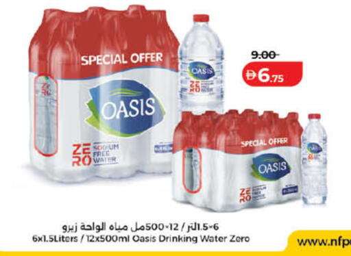 available at Lulu Hypermarket in UAE - Dubai